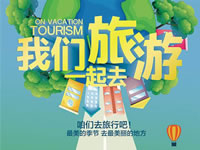 好消息！四川省內(nèi)游已經(jīng)解禁啦！！